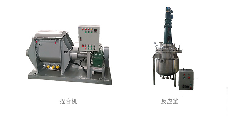 熱熔膠生產(chǎn)線部分設備